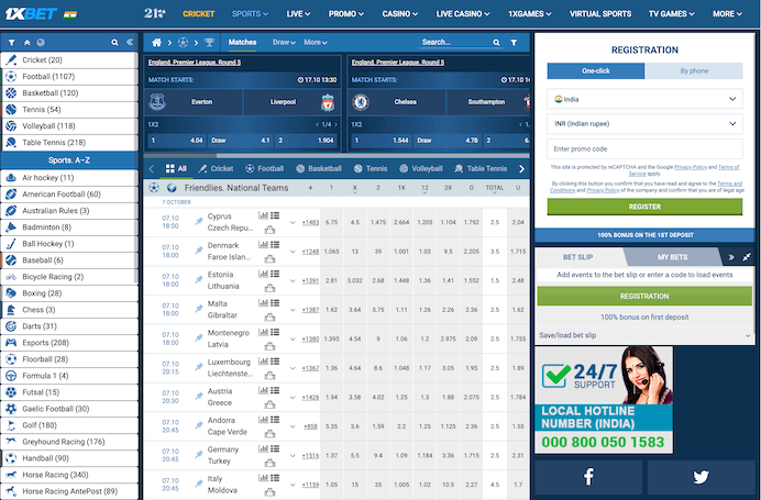 A view of the 1xBet sports page